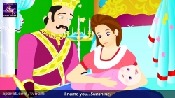 زیبای خفته - داستان های فارسی - قصه های کودکانه - 4K UHD - Persian Fairy Tales